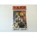 Old HK Sticker - 糧尾  